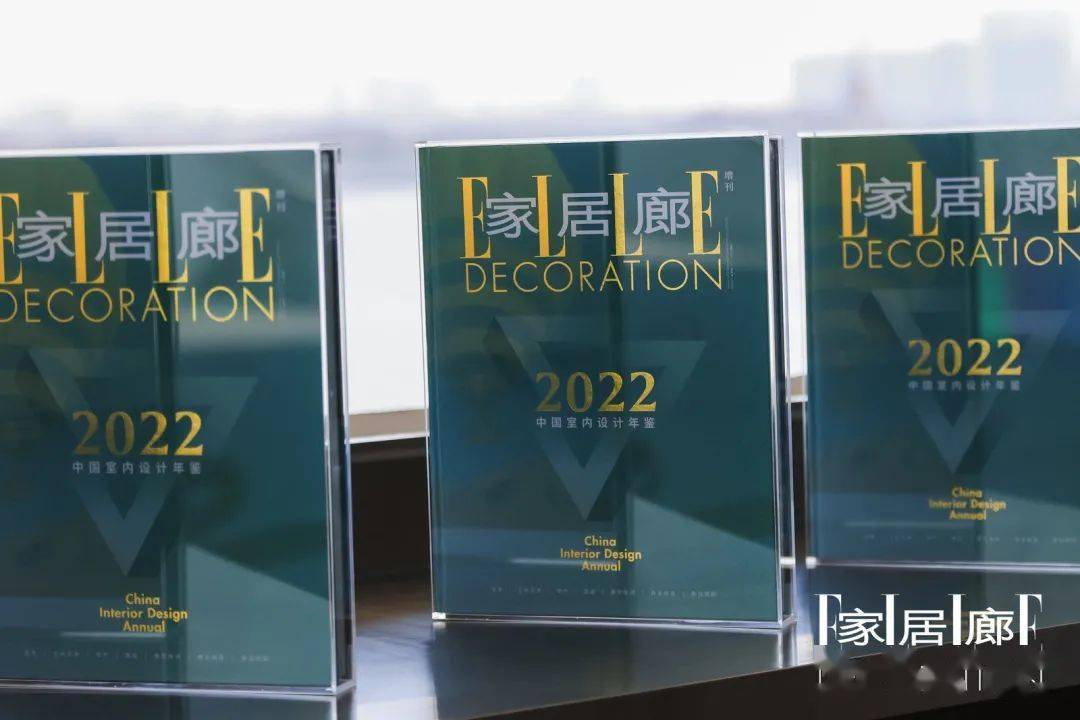 盛典《家居廊》年度设计盛典：乘风破浪，逐浪入海