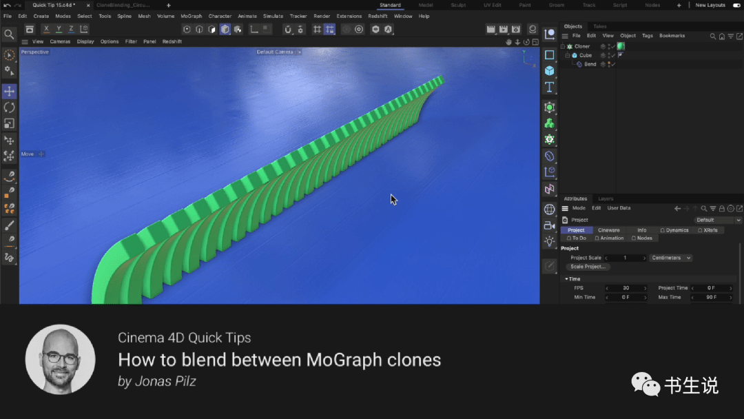c4dr25官网技巧教程c4dquicktip15如何在cinema4d中的mograph克隆之间