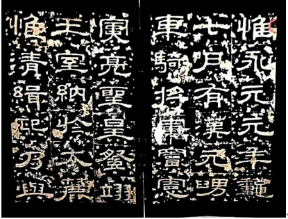 解树明丨燕然山铭传世拓本及相关文本问题