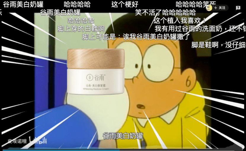 b站已经开始做内容复利了