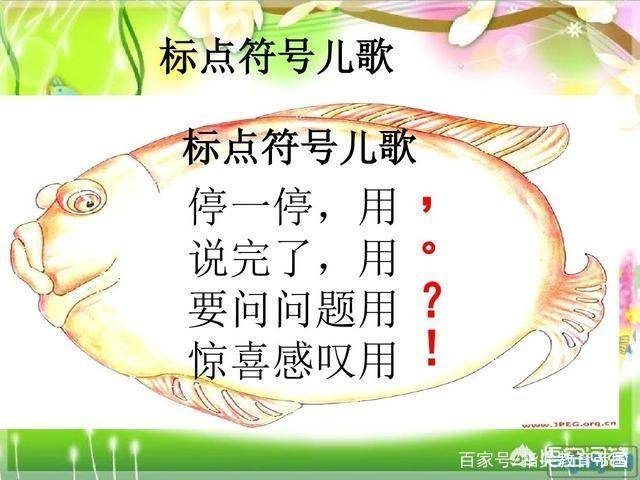 说什么绿成语_成语故事简笔画(3)