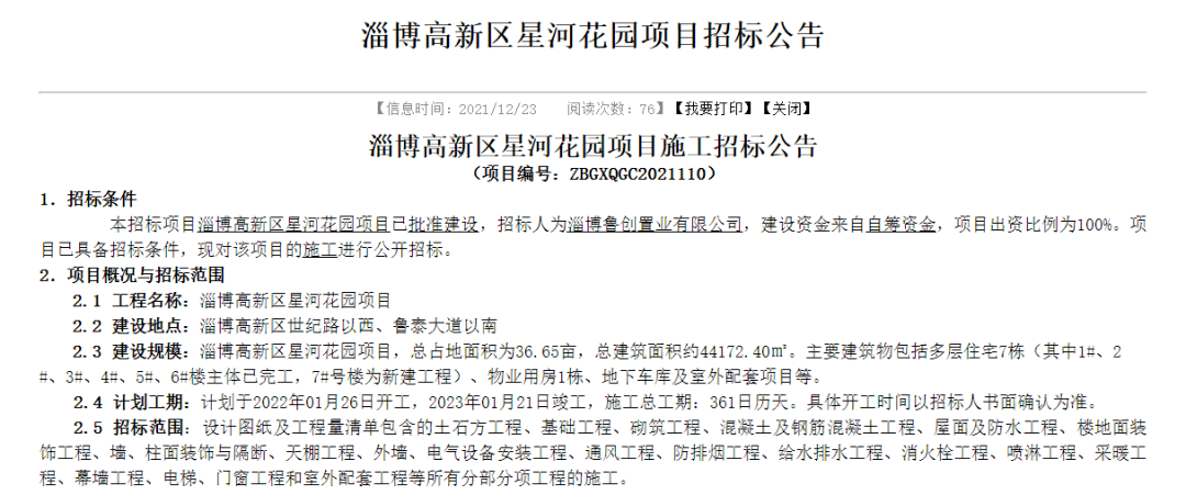60b01a032fd24b0abe34cbd03df37ff6.png