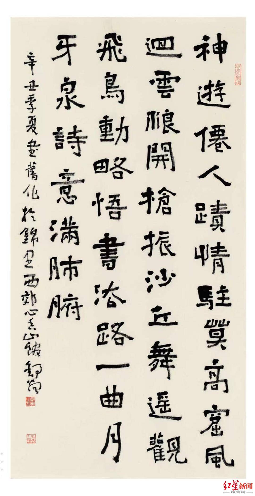 略悟书法路诗意满肺腑书法家舒炯个展内外星河今日开幕