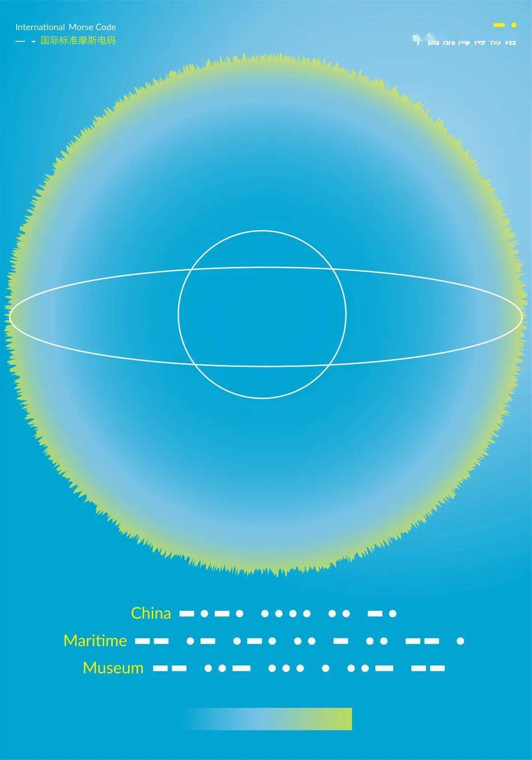 评审现场,展示了218件套科普文创产品,科普文化海报设计展板及文创