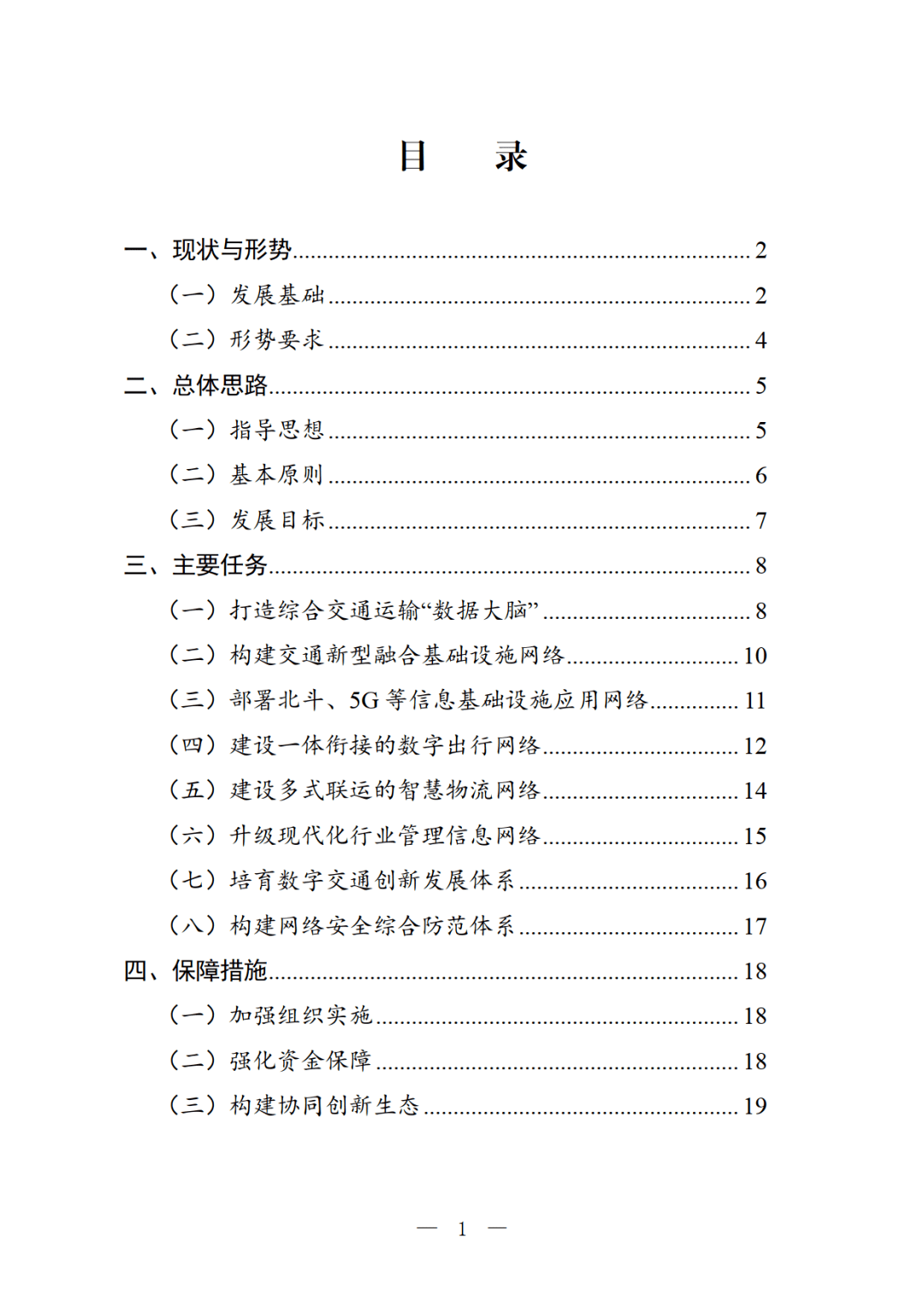 7a90cf2ad9334515be04d8c7a68907b0.png