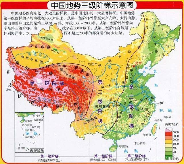中国三大阶梯山脉图片