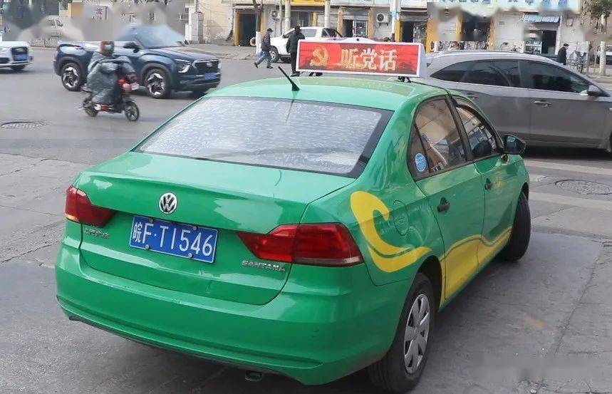 淮北出租车您瞧瞧我新换的文明帽