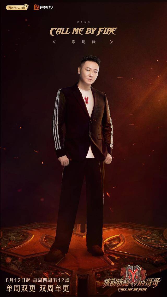 舞台总监陈琦沅kenn无畏挑战披荆斩棘共创舞台筑梦之旅