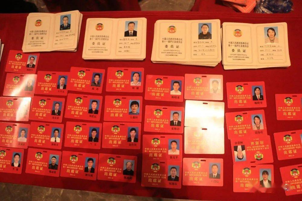 【透过镜头看"两会"】今天,他们来了!_庐江县_培训_会议