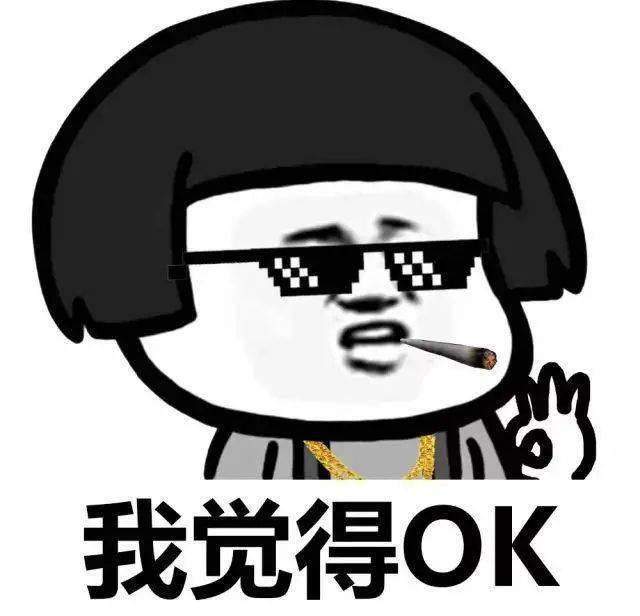 “还行”用英语到底该咋说？除了so-so，这些表达更常用！_in_all_right