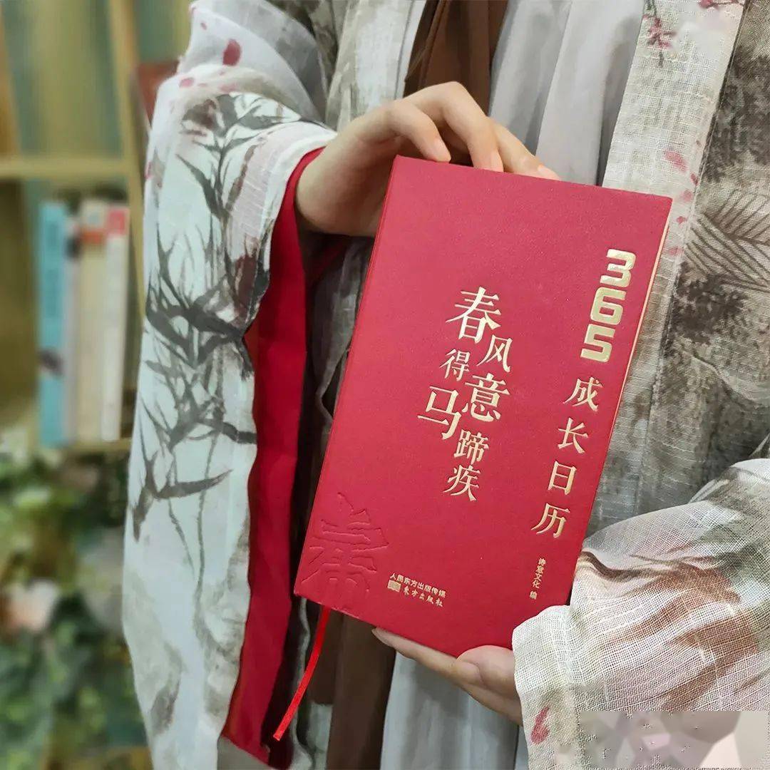 成长|“春风得意马蹄疾”日历出限定礼盒啦！新年送礼，就选它