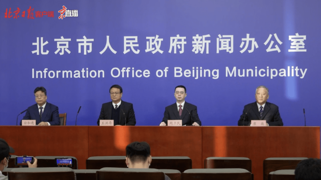 病毒感染者|北京疫情防控措施有新调整！