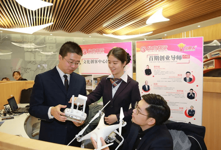 精准助力小微企业纾困"京诚贷"提供信贷资金超624亿_发展_金融_韩桐