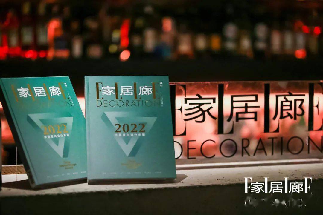 盛典《家居廊》年度设计盛典：乘风破浪，逐浪入海