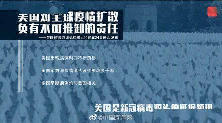 全球疫情|美国是全球疫情扩散的主要推手