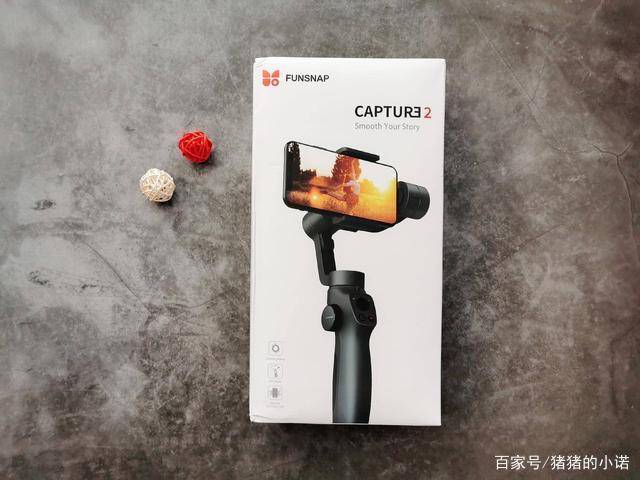 逗映手持云台capture2让拍摄更有质感