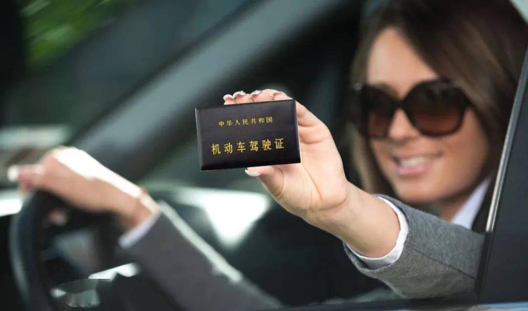 年底了驾驶证的记分是不是就快清零了