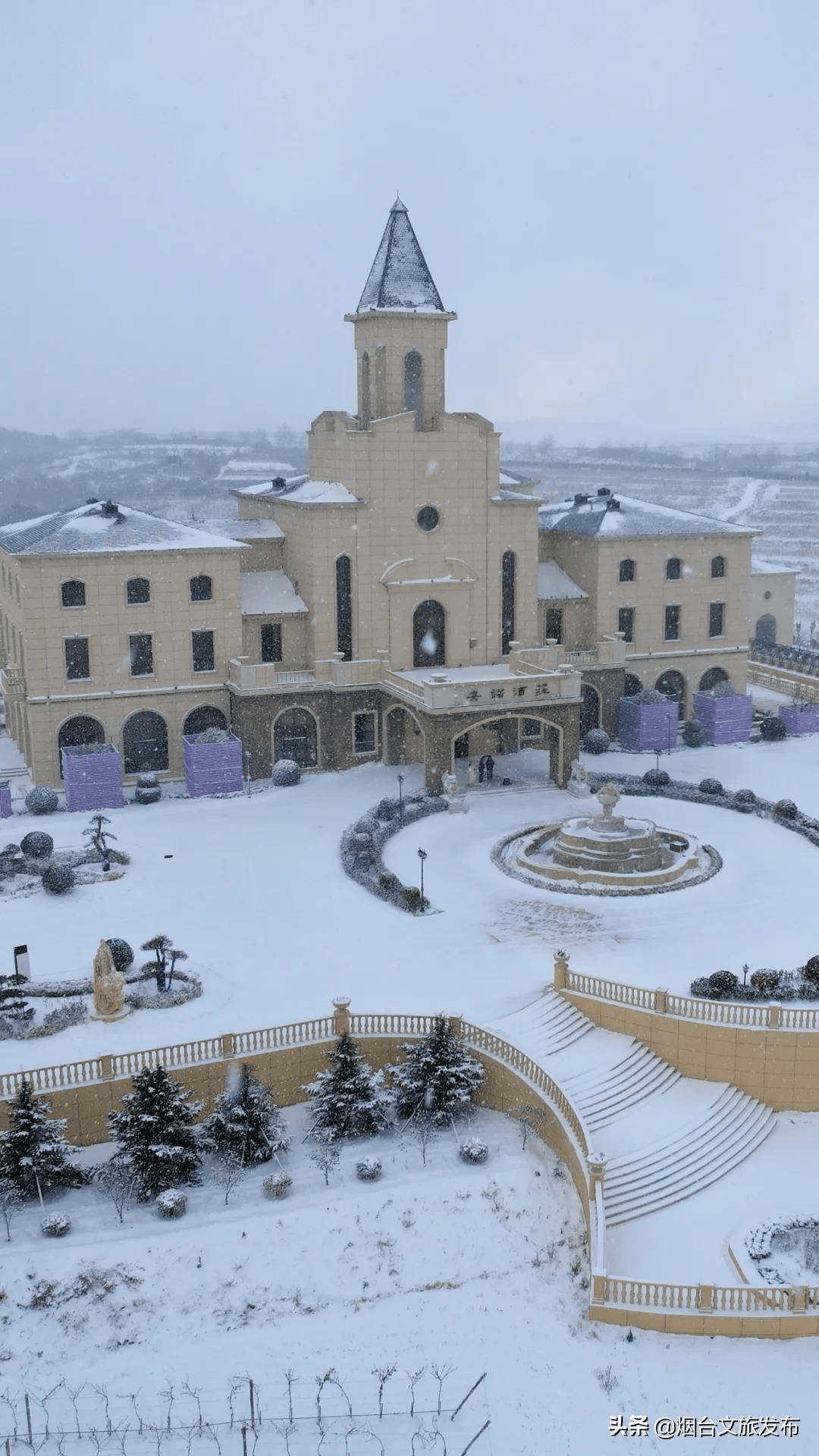 雪花|琼瑶匝地！“雪窝烟台”盛装亮相