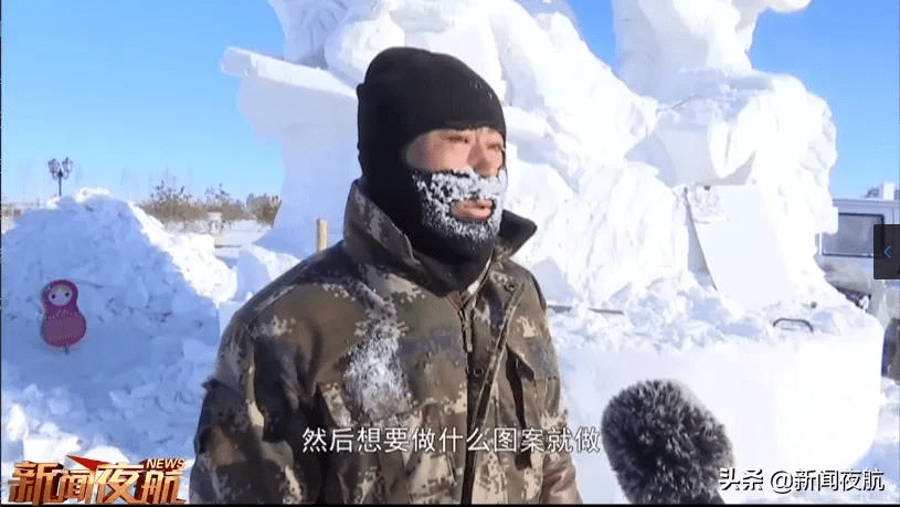冬奥|黑龙江的雪，不同玩法庆冬奥