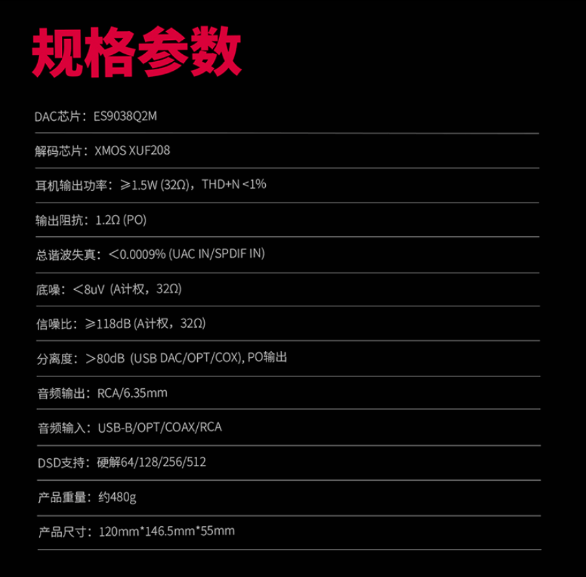 Vpp|飞傲解码耳放 K5 Pro ESS 版开售：ES9038Q2M 芯片，1199 元