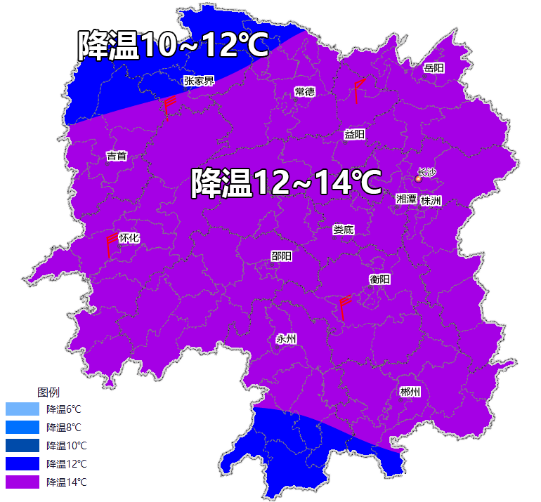 邵东师生 爆冷天气来临!非必要不出行!_雨雪_大风_检查