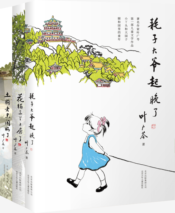 耗子|畅销儿童文学“耗子丫丫的故事”搬上舞台