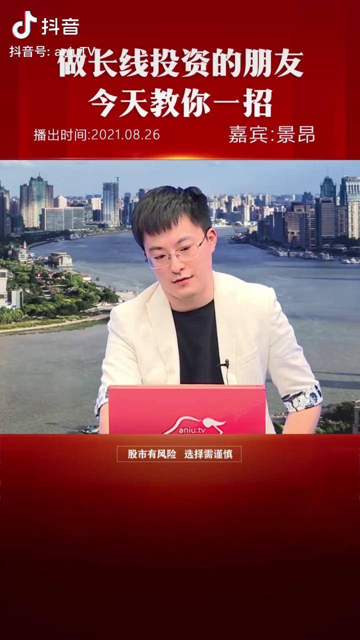 中长线投资者的基本技能送给大家财经股票上证指数金融股民点掌景昂
