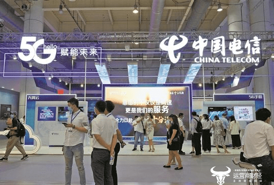 本周中国电信人事变动曝光：涉集团多个部门处级干部调整_摘要_文章_财经网