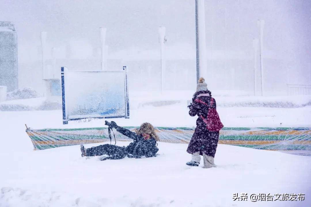 雪花|琼瑶匝地！“雪窝烟台”盛装亮相