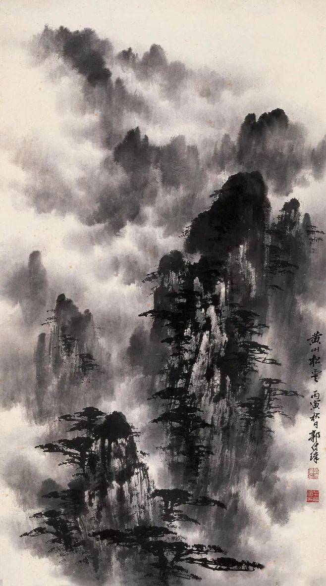 水墨黄山,宛如仙境!_郭传璋_艺术_烟云