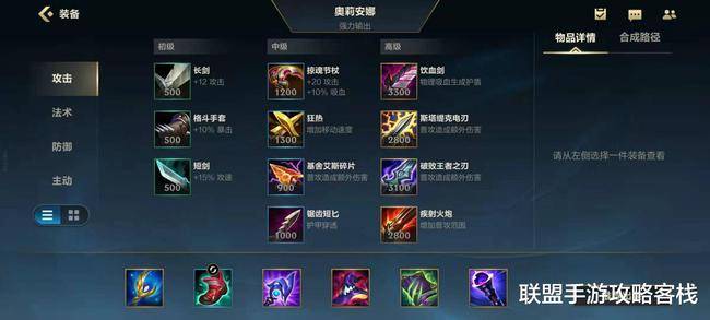 英雄联盟怎么看全队聊天 0c92acad8ad04b04b3178d6373eec430.jpeg