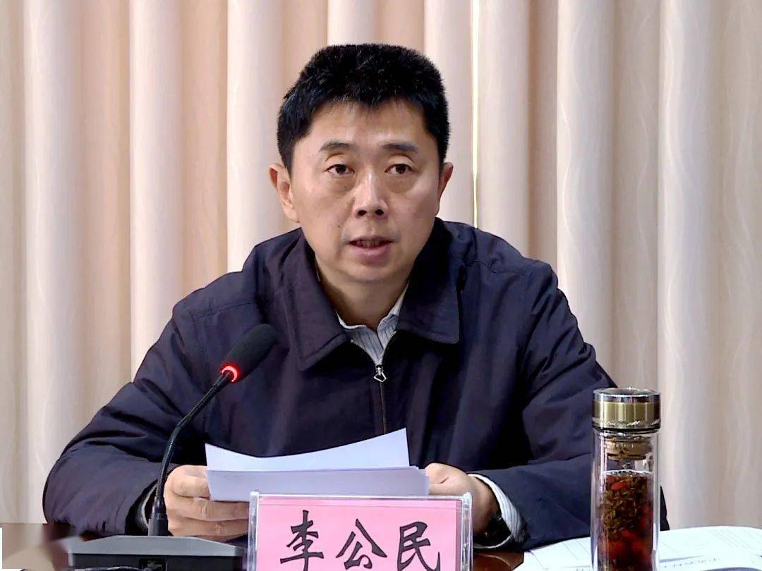 李公民指出,开展中央单位定点帮扶,是党中央着眼推动区域协调发展