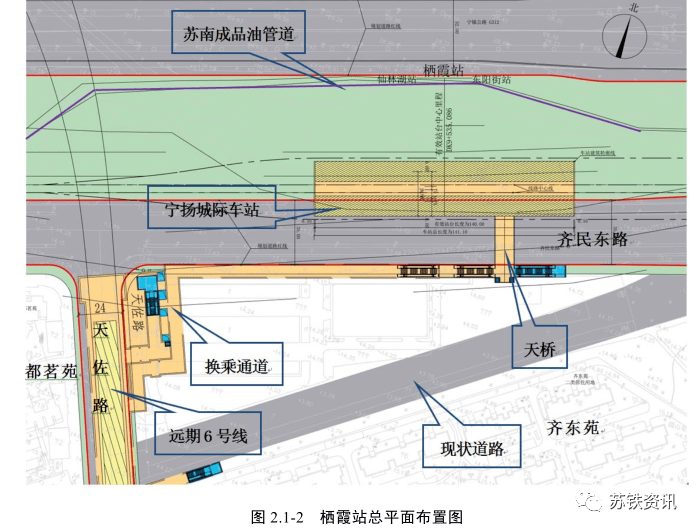 重磅寧揚城際開工儀式即將舉行