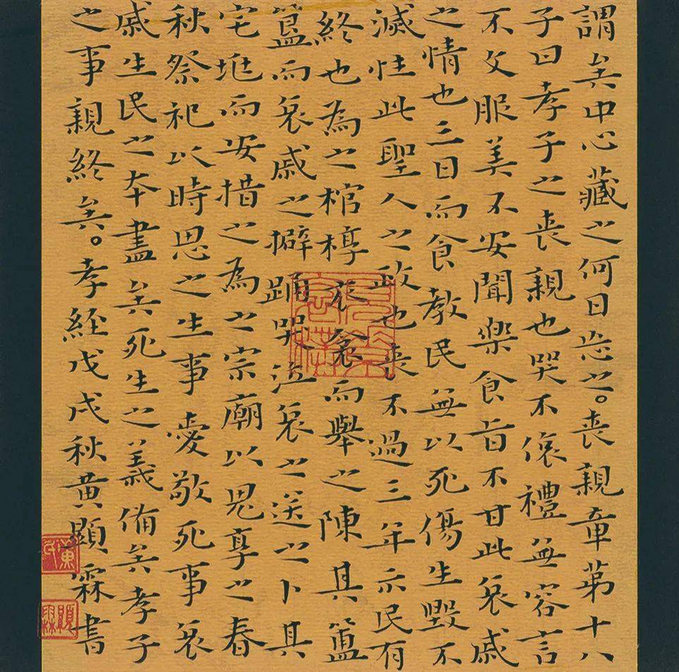 黄显霖作品 16cm×16cm×10王子璐作品 23cm×10cm×12祖元庆作品 27