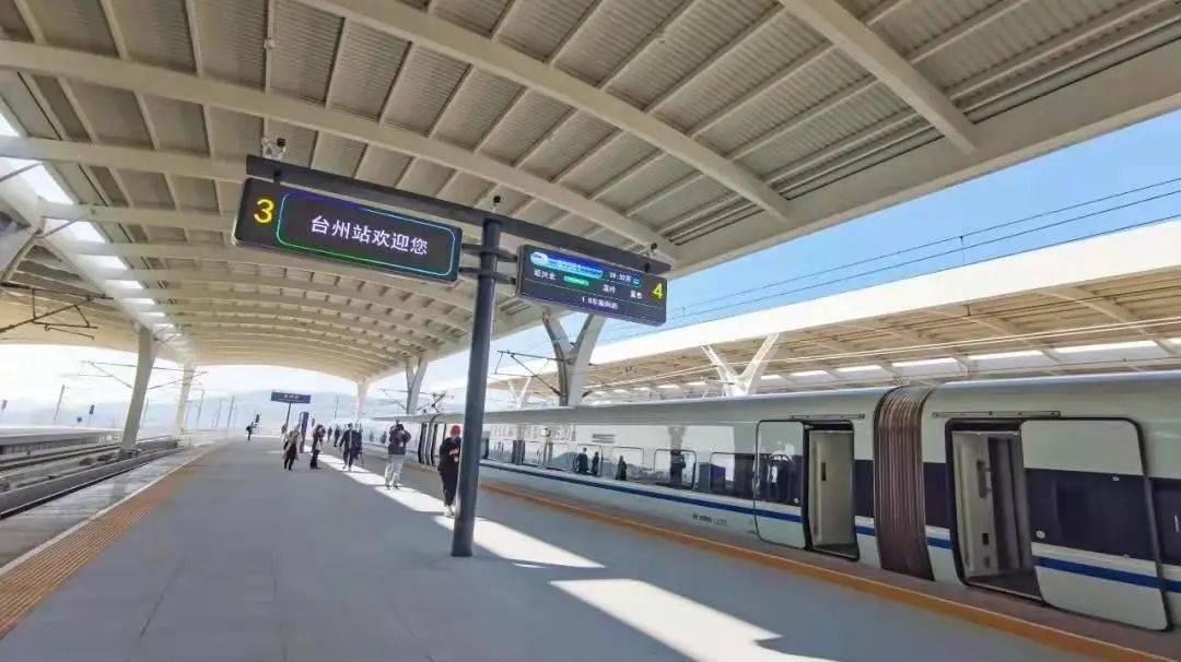 初期开行35对杭台高铁运行图定了