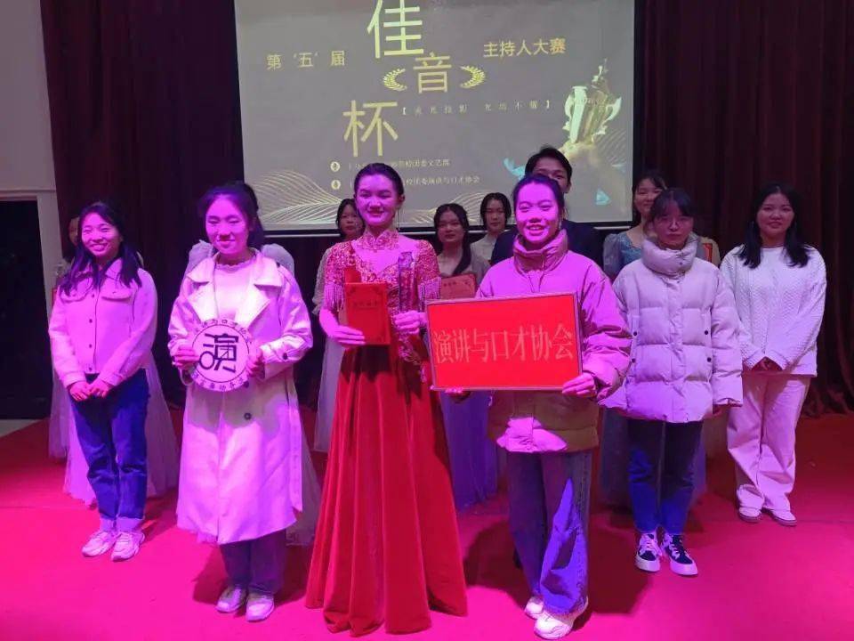 口才|协会风采丨青春之梦 “音”我而声