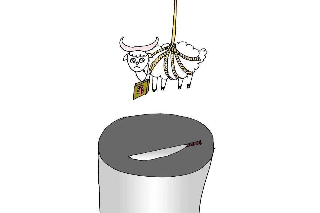 本周话题总结替罪羔羊