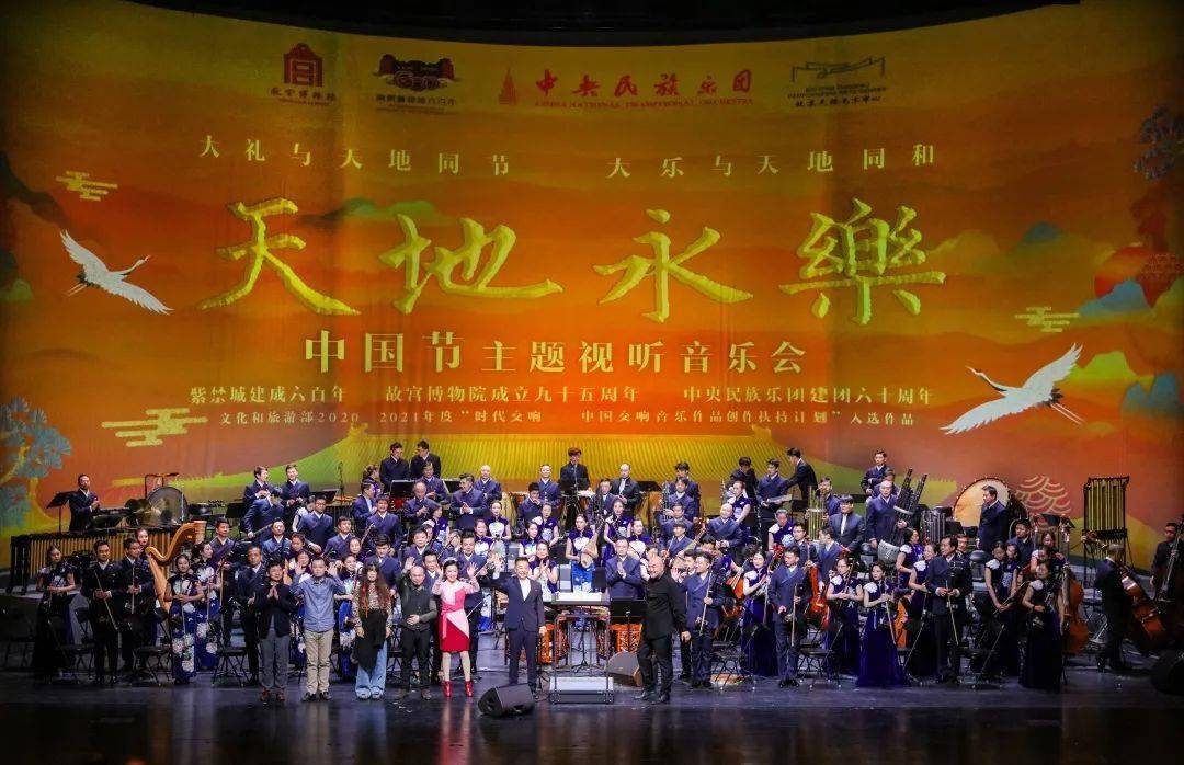 海南东方大剧院12月底隆重开幕中央民族乐团天地永乐中国节倾听中国