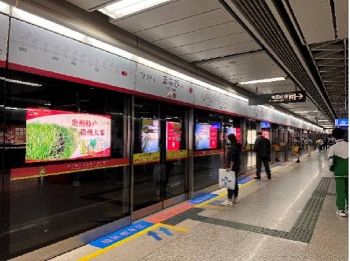 安顺大米,都匀毛尖…贵州特色农产品海报亮相广州地铁_帮扶_都匀_贵州