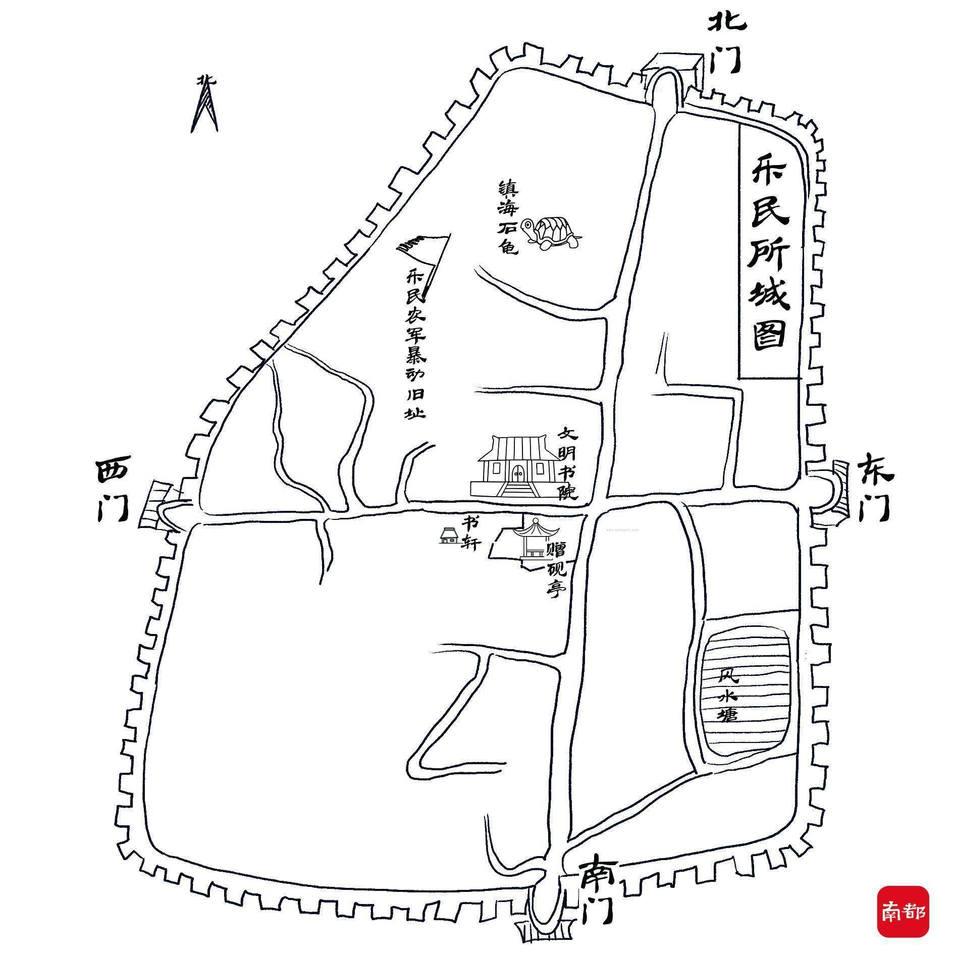 万古|【走读古城】遂溪乐民所城：千秋书院辉奎壁 万古神龟镇海疆