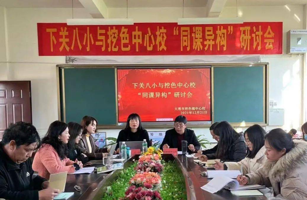 下关八小的高芬校长提出,在"双减"政策的要求下,教师需要做到"三升三