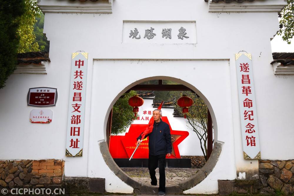 浙江遂昌:一個人的升旗儀式_朱宗鶴_鄒昱_大柘鎮