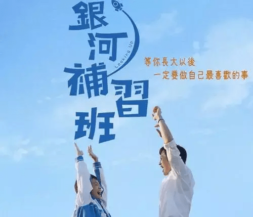 因为|邓超一旦正经起来，好像变了个人，被他这部自导自演的电影惊到了