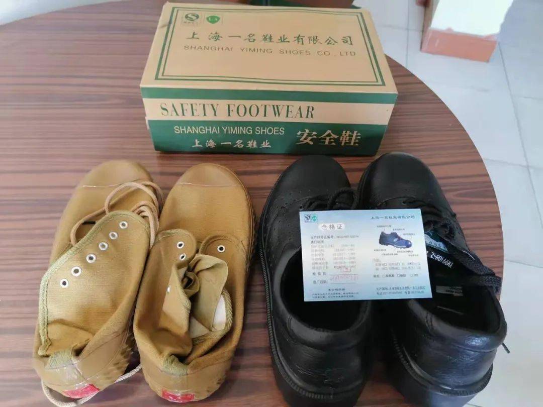 5号绝缘安全鞋①转一对全新没开包的护颈枕30元;转让收音机放在朝阳区