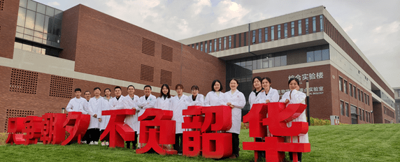 博士后科研助理招聘南开大学生命科学学院饶子和院士郭宇教授联合研究