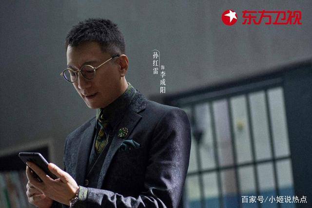 采访孙红雷扫黑风暴 eb2af413966e4ac3a6a8b8b591fc20e2.jpeg