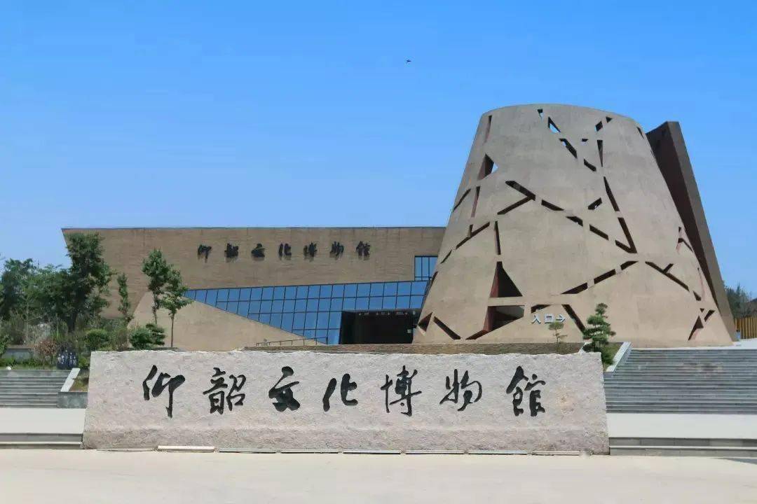 仰韶文化博物馆又获省级命名
