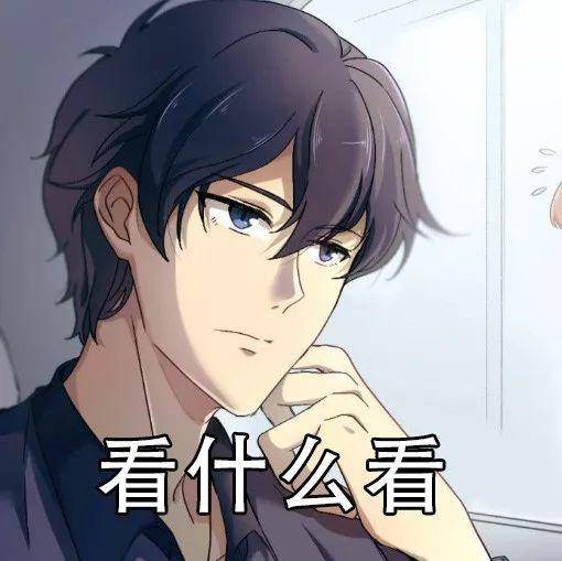 表情包爱在西元前表情包楚其合集