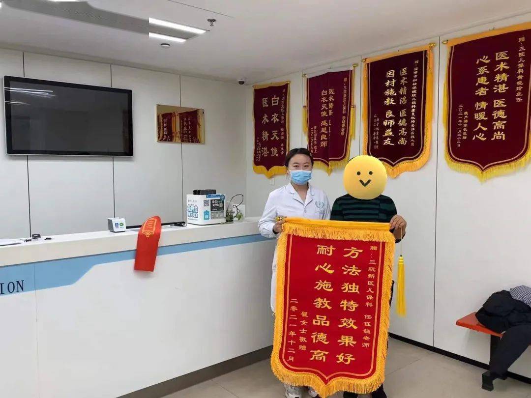 温馨妇幼丨冰雪中的锦旗儿童保健科锦旗故事