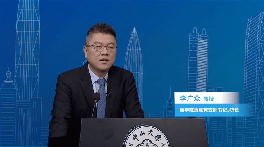 致辞附属第八医院院长沈慧勇教授致辞中山大学深圳附属学校罗灿校长